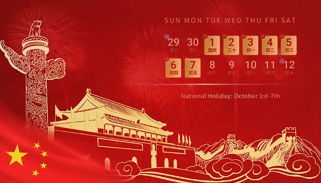 National Day Holiday 2024